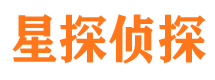 安次市调查取证